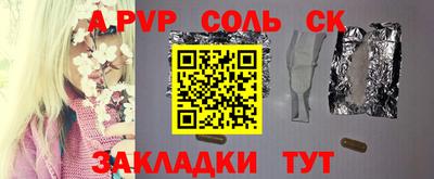 наркотики Апрелевка
