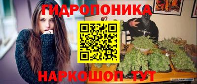 первитин Вязьма