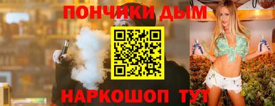 мефедрон VHQ Апшеронск
