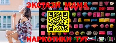 меф Вязники