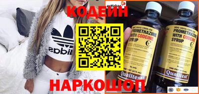 первитин Вязьма