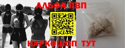 амфетамин Аргун