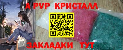 меф Вязники