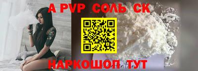 меф Вязники