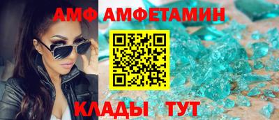 амфетамин Аргун