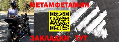 амфетамин Аргун