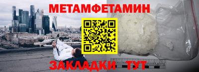 наркотики Апрелевка