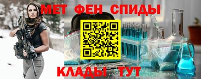 амфетамин Аргун