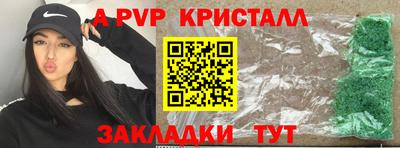 первитин Вязьма