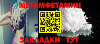 мефедрон VHQ Апшеронск