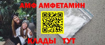 амфетамин Аргун