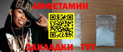 мефедрон VHQ Апшеронск