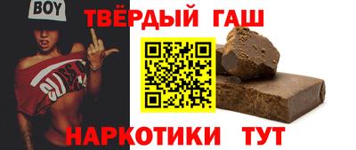 твердый Вышний Волочёк
