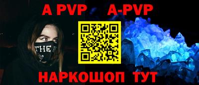 первитин Вязьма