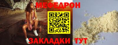 первитин Вязьма