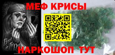 первитин Вязьма