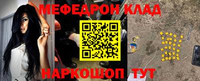 первитин Вязьма