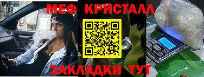 первитин Вязьма