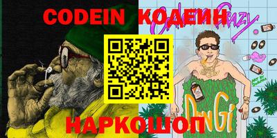твердый Вышний Волочёк