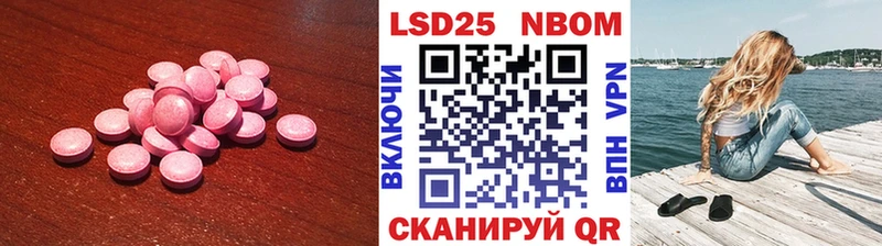 LSD-25 экстази кислота  Санкт-Петербург 