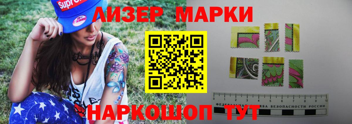 LSD-25 экстази ecstasy Россия