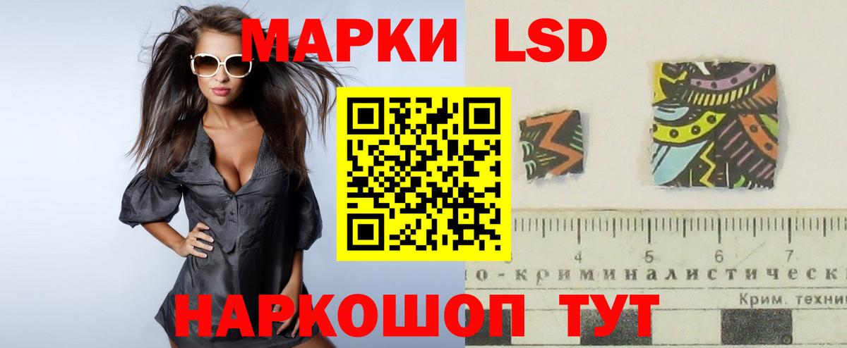 ЛСД экстази ecstasy  Вход с VPN  ЛСД экстази ecstasy  Россия 