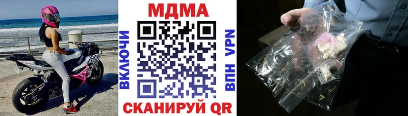 hydra ссылки  Санкт-Петербург  МДМА молли 