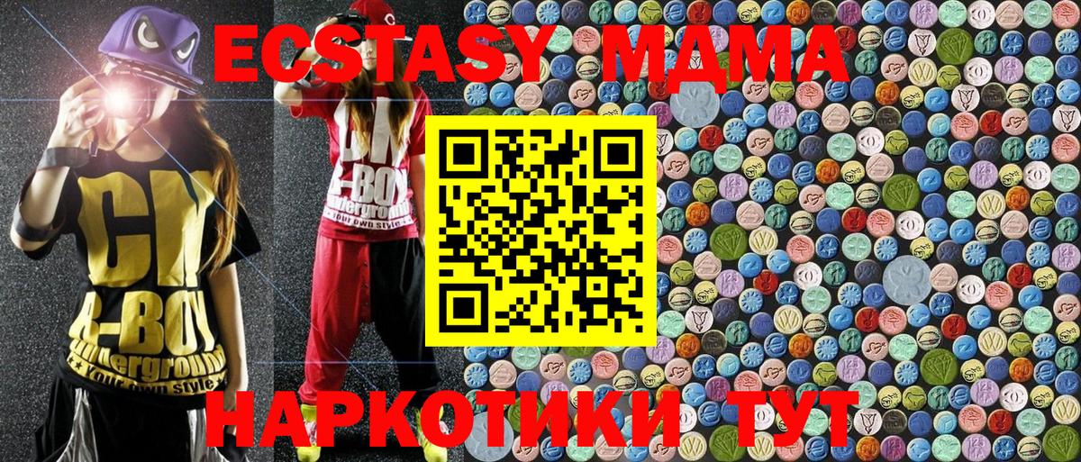 MDMA crystal  Вход с VPN  Россия  MDMA молли 