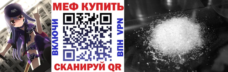 МЯУ-МЯУ мука как найти закладки Санкт-Петербург