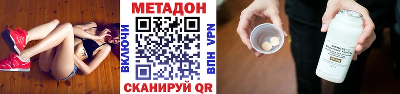 МЕТАДОН VHQ  Санкт-Петербург 