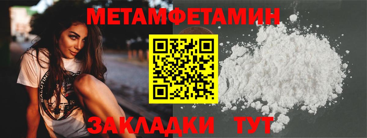 Гашиш  Россия  Меф   Мефедрон  МДМА  ГАШ  Вход с VPN  Марихуана 