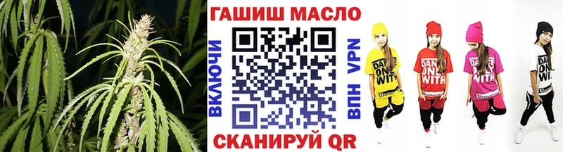 ТГК THC oil  ОМГ ОМГ вход  Санкт-Петербург 