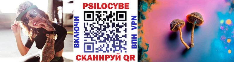 ссылка на мегу ТОР  Санкт-Петербург  Псилоцибиновые грибы ЛСД  наркота 